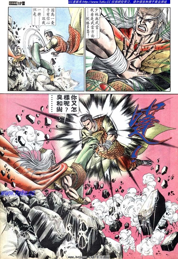 第671-680卷