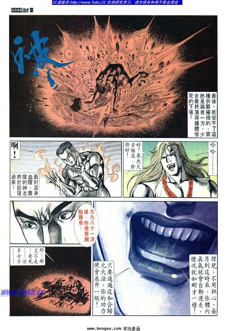 第671-680卷