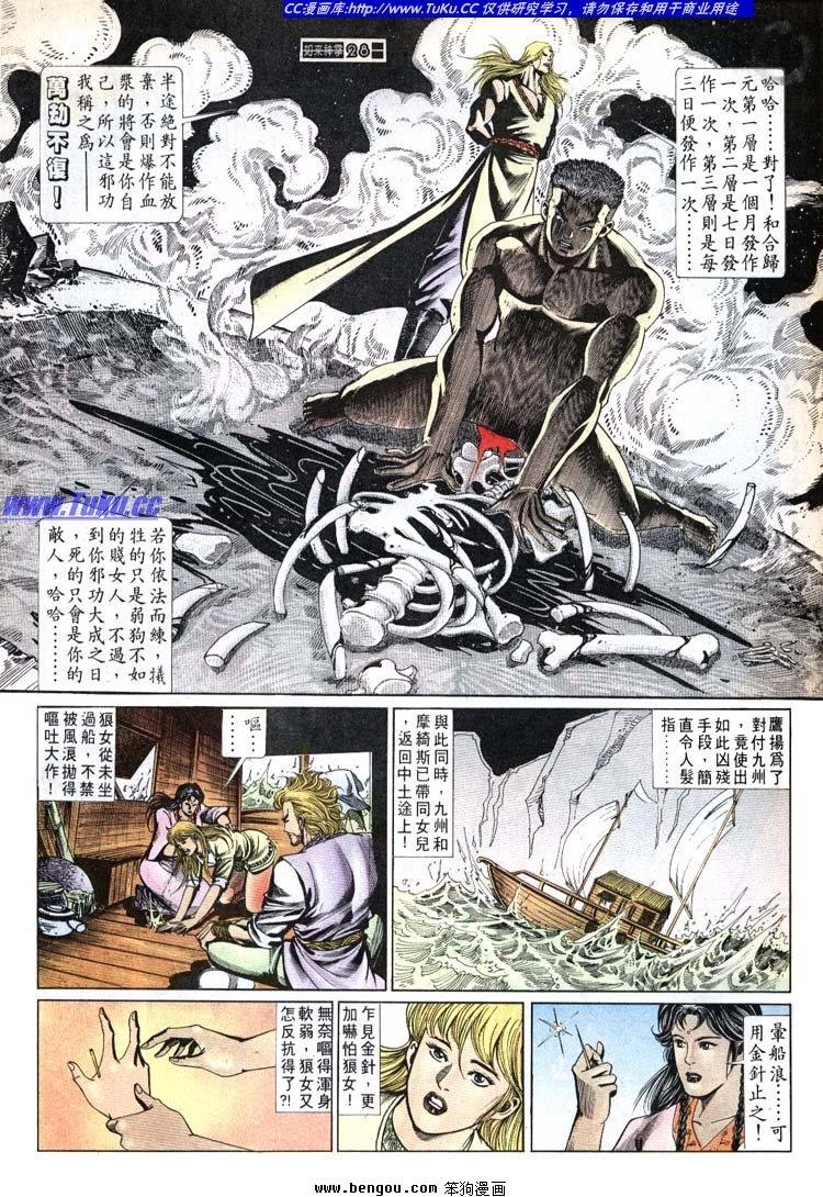第671-680卷