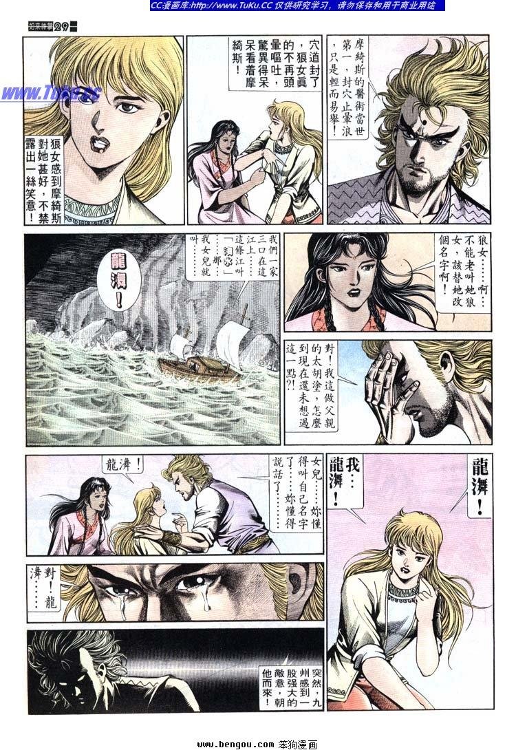第671-680卷