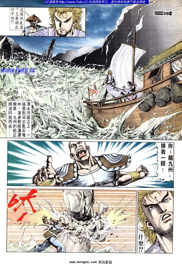 第671-680卷