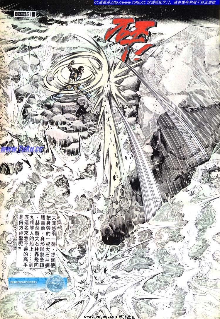 第671-680卷