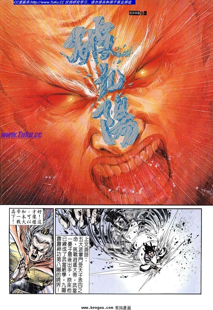 第671-680卷