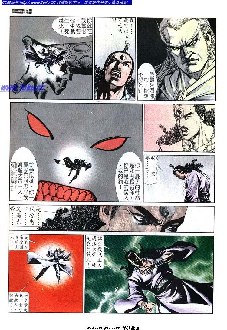第671-680卷