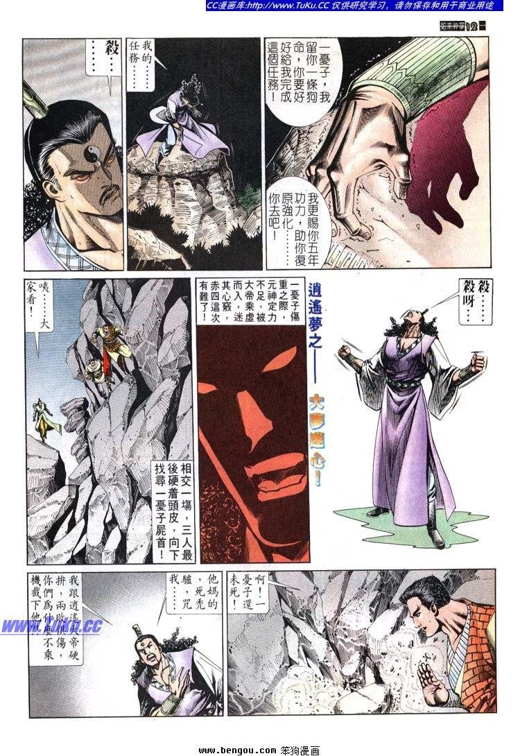 第671-680卷