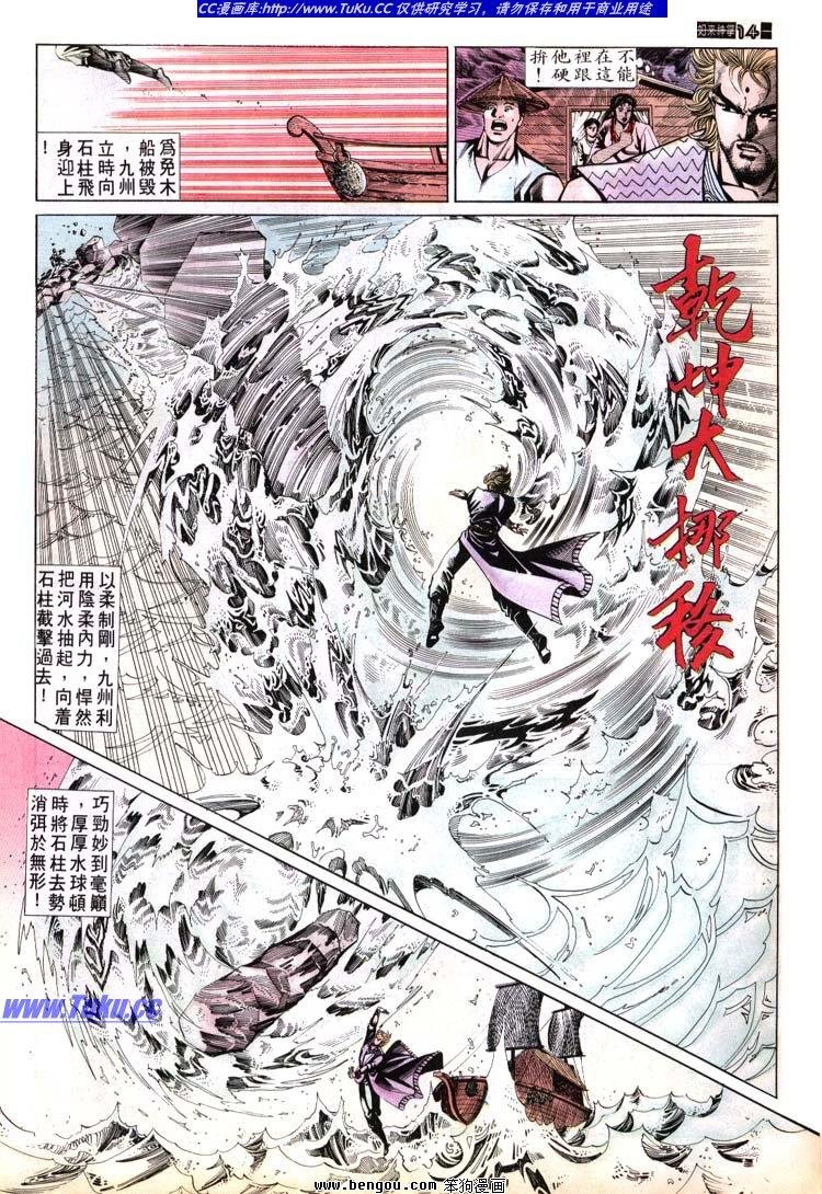 第671-680卷
