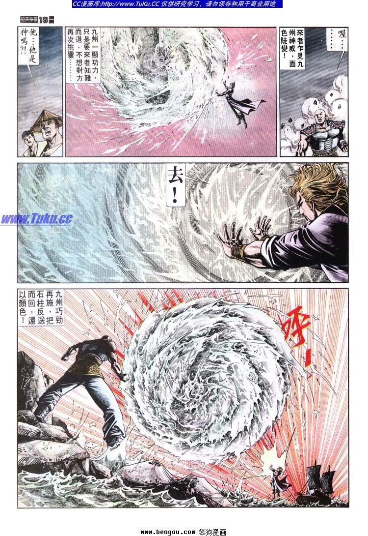 第671-680卷