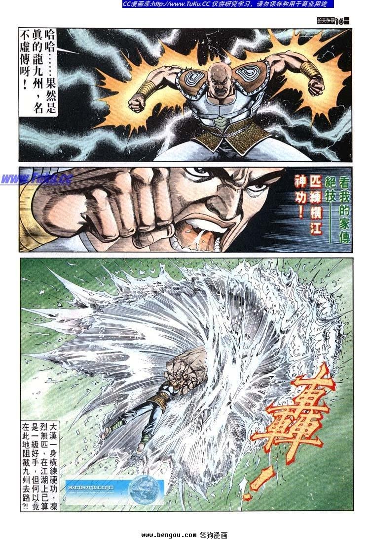 第671-680卷
