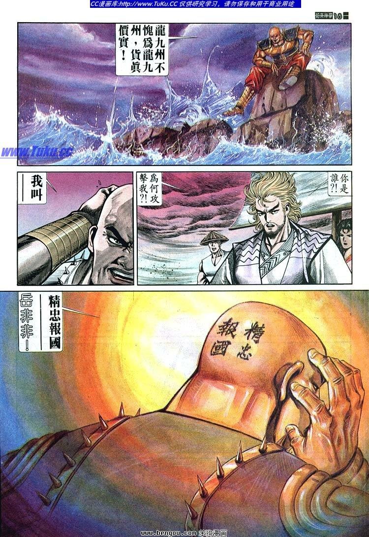 第671-680卷