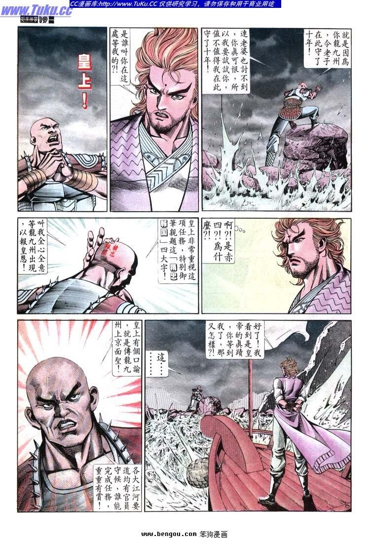 第671-680卷