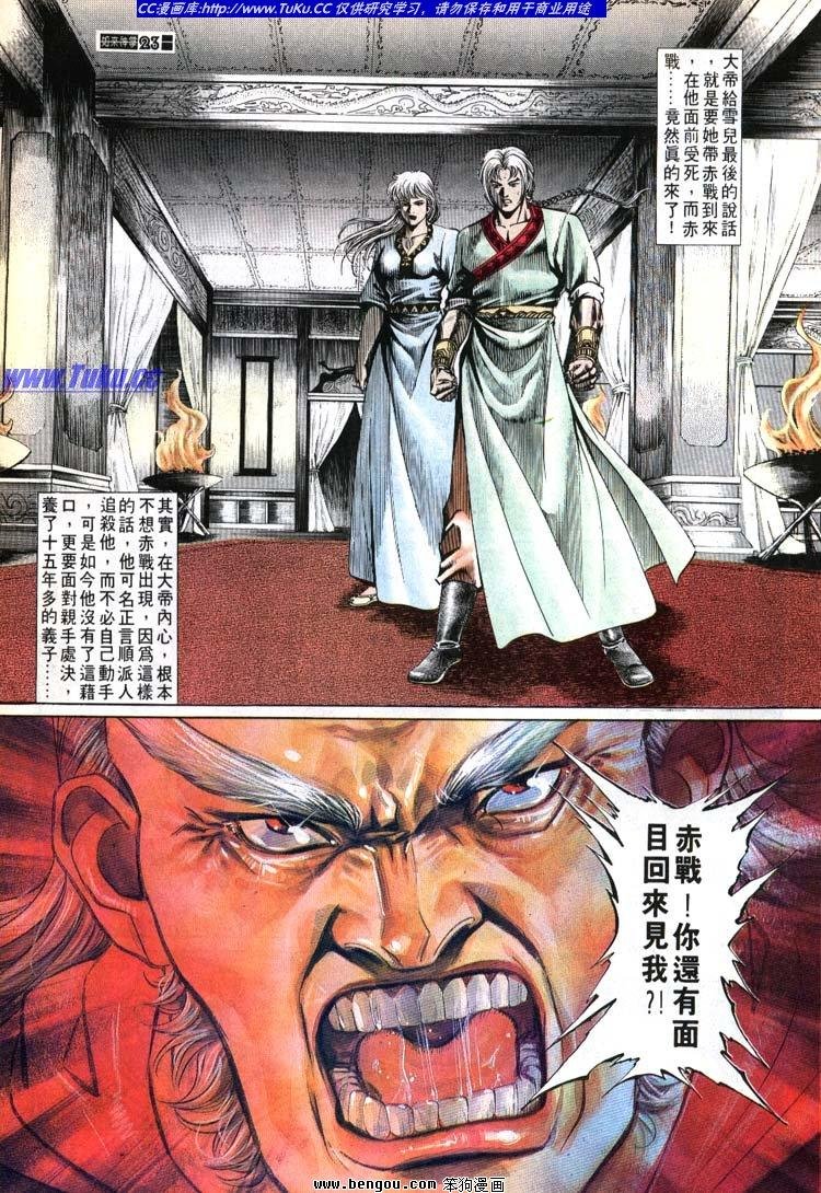 第671-680卷