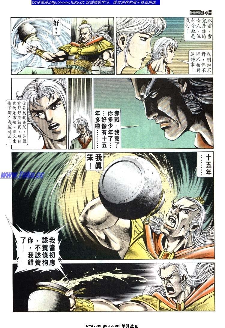 第671-680卷