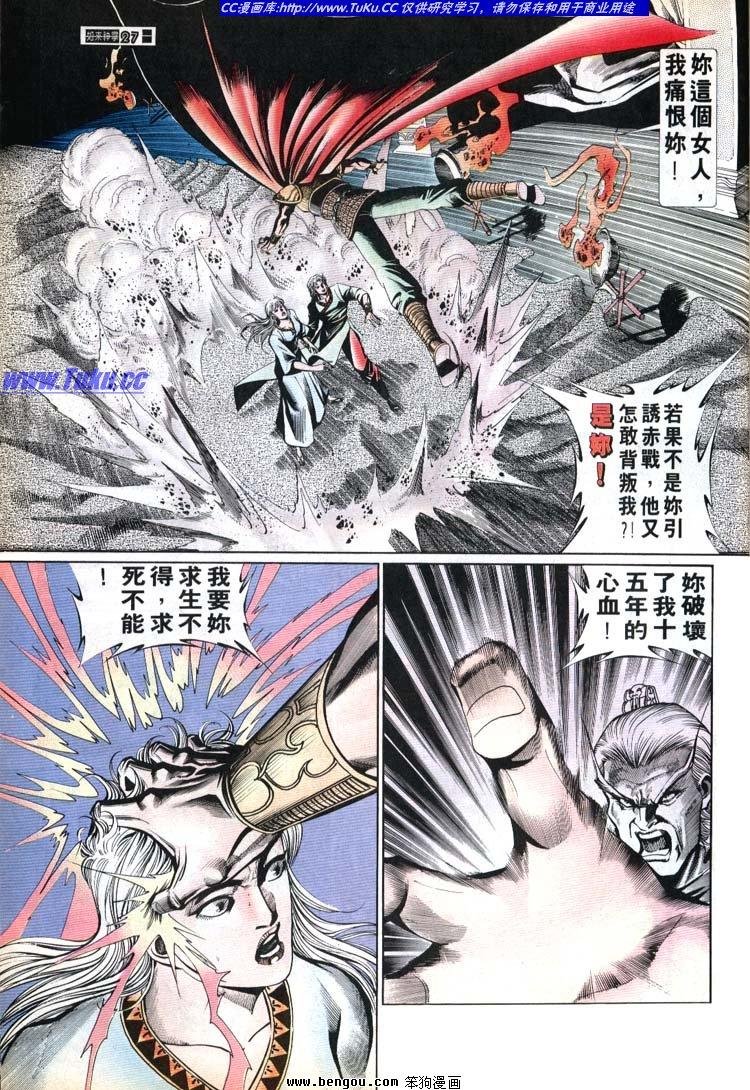 第671-680卷