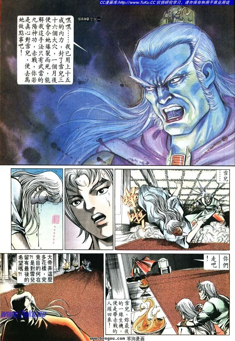 第671-680卷