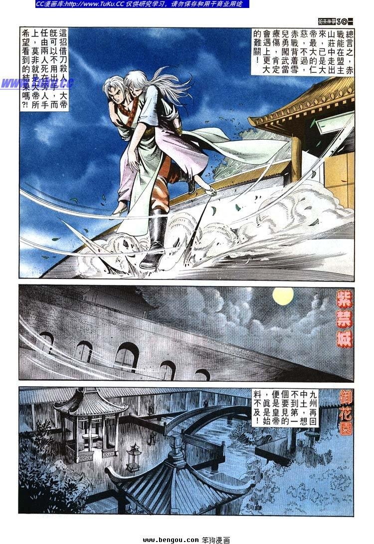 第671-680卷