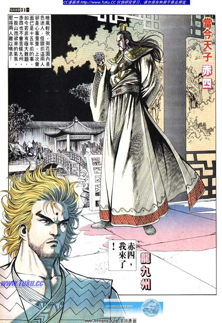 第671-680卷