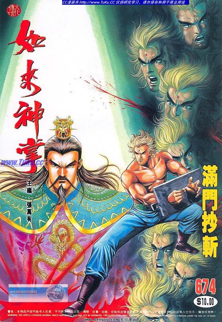 第671-680卷