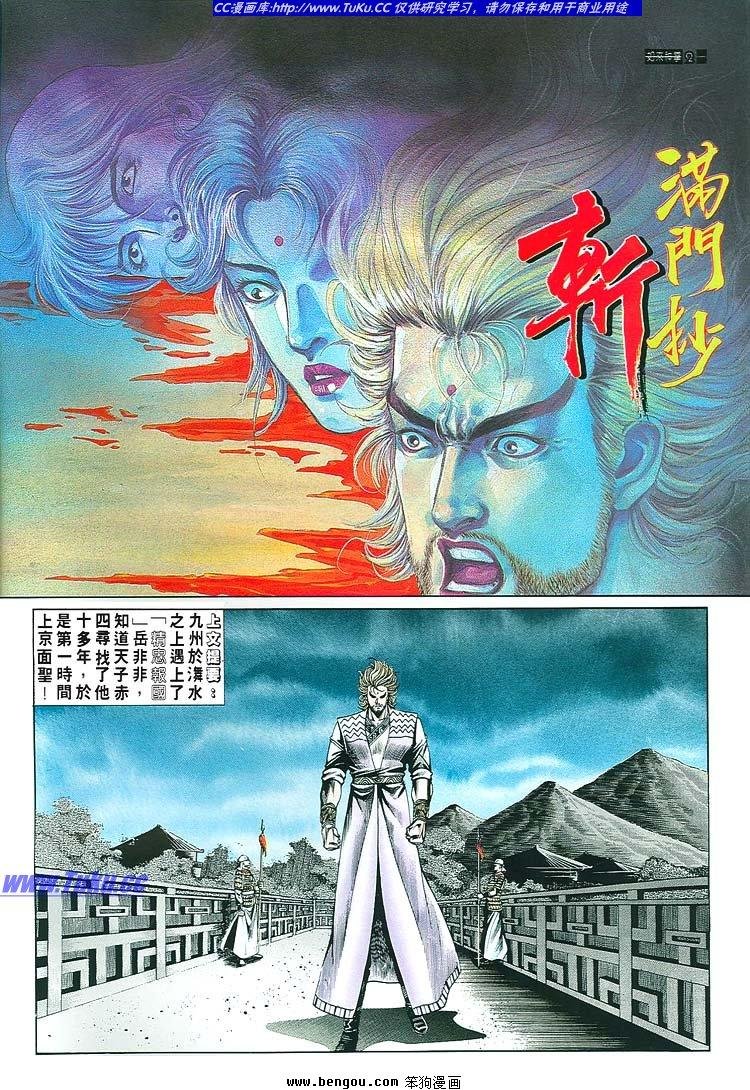 第671-680卷