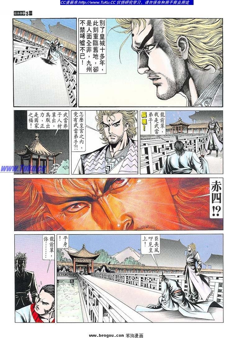 第671-680卷