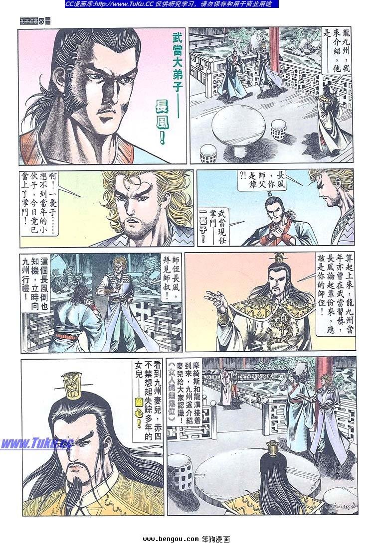 第671-680卷