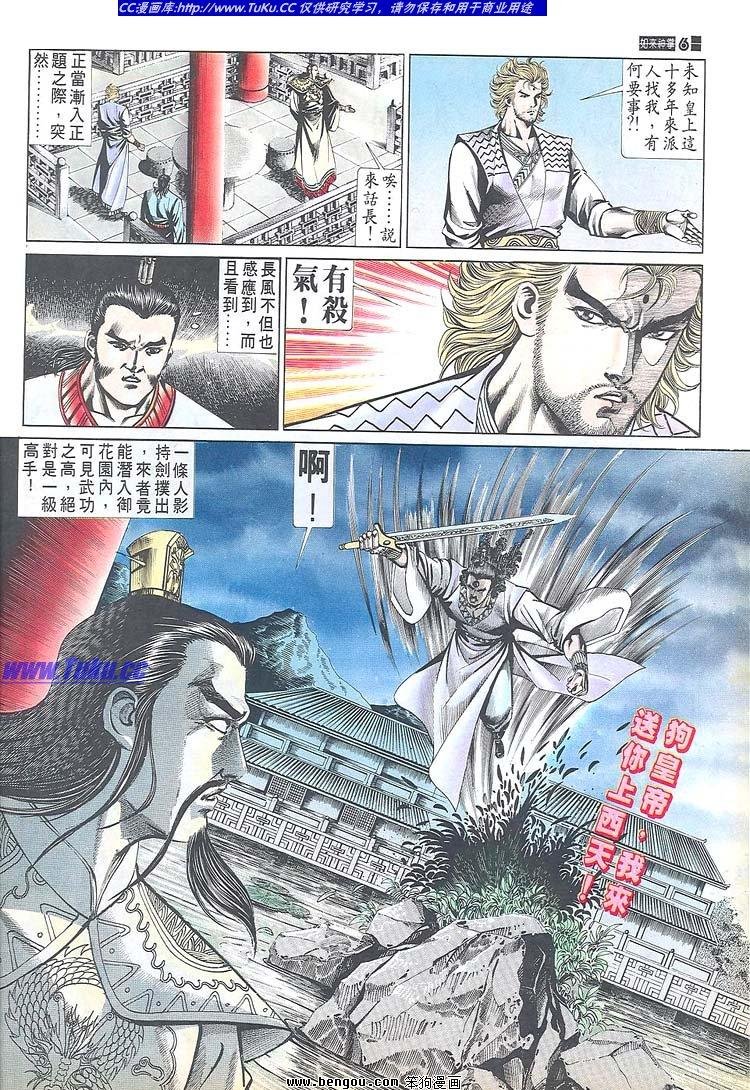 第671-680卷