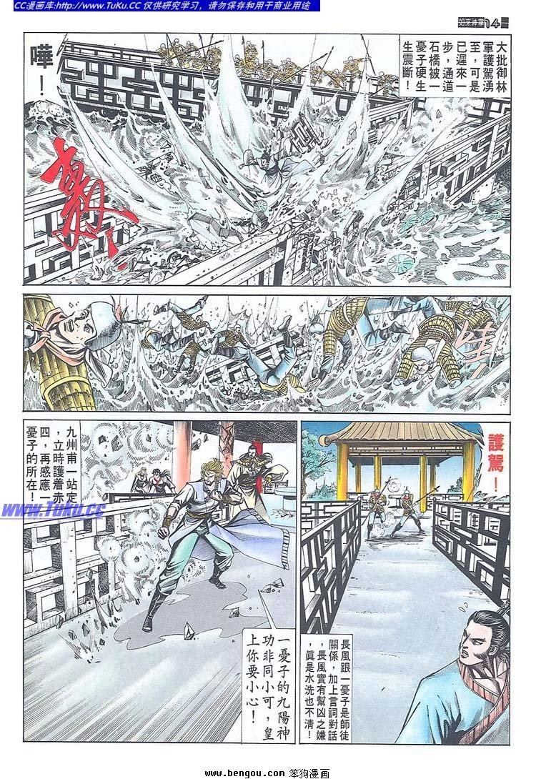 第671-680卷