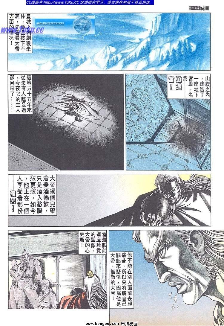 第671-680卷