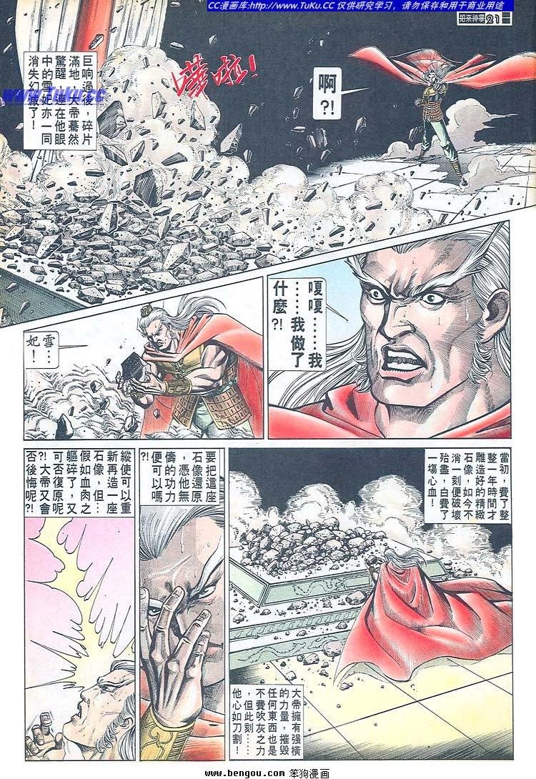 第671-680卷