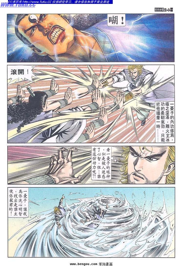第671-680卷