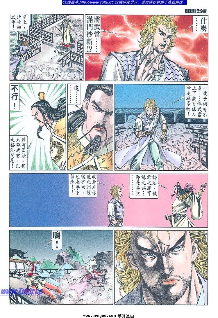 第671-680卷