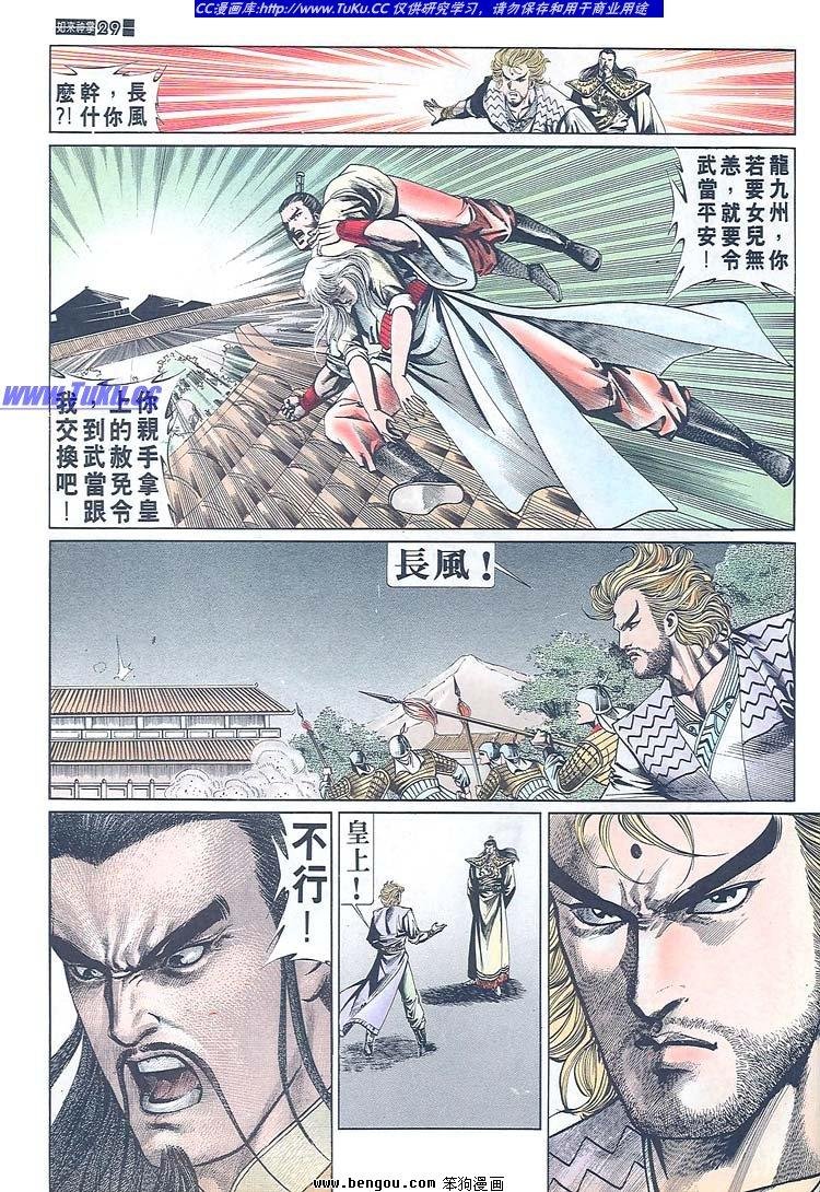 第671-680卷