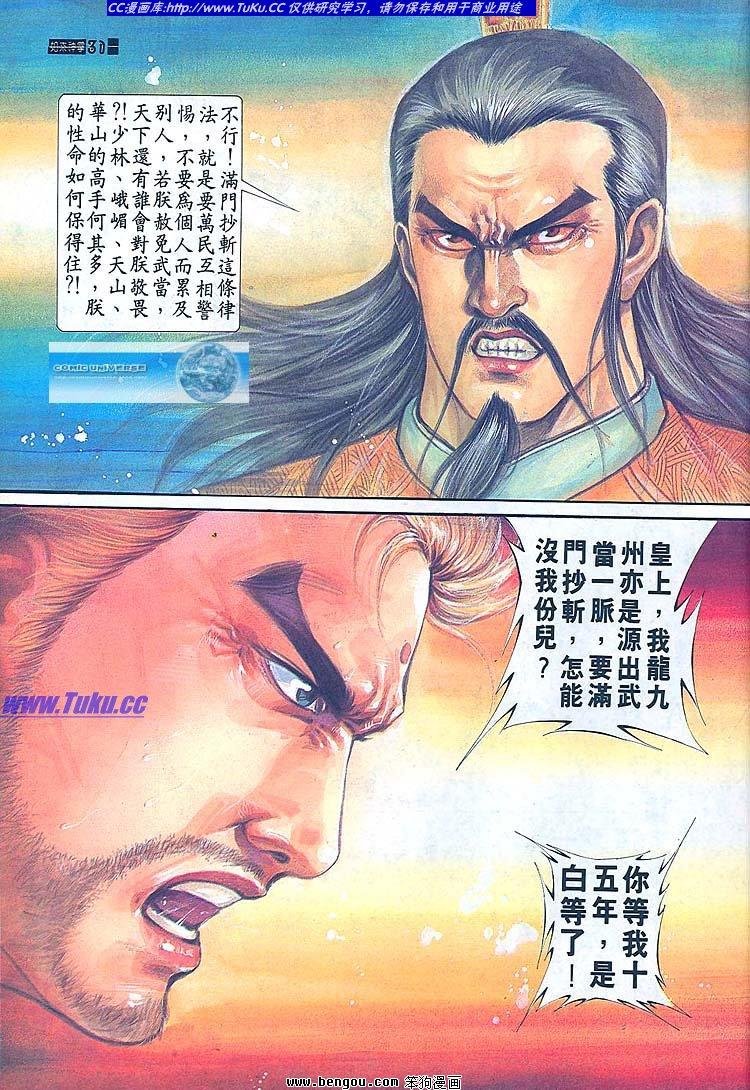 第671-680卷