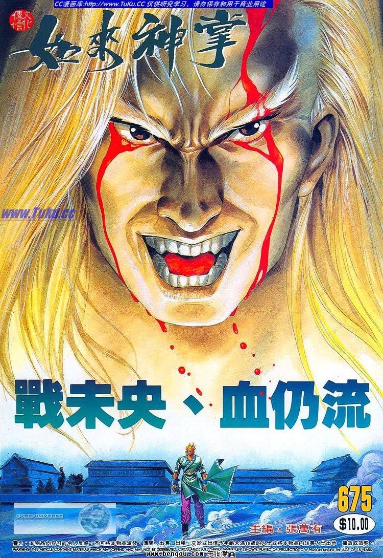 第671-680卷