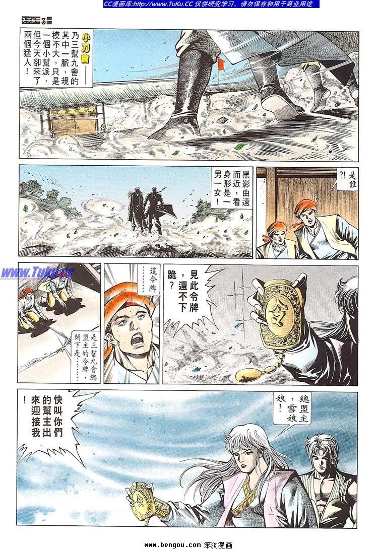 第671-680卷