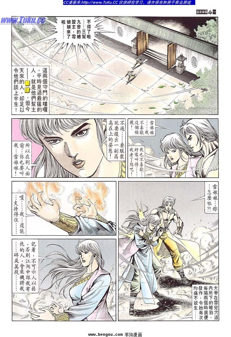 第671-680卷