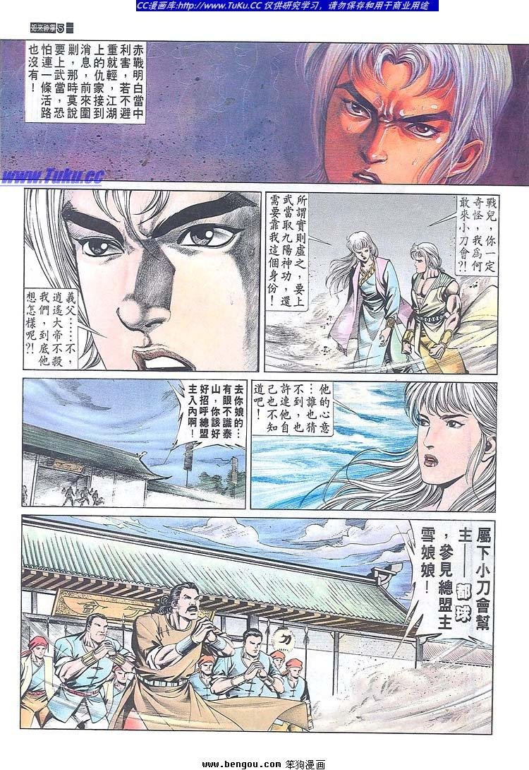 第671-680卷
