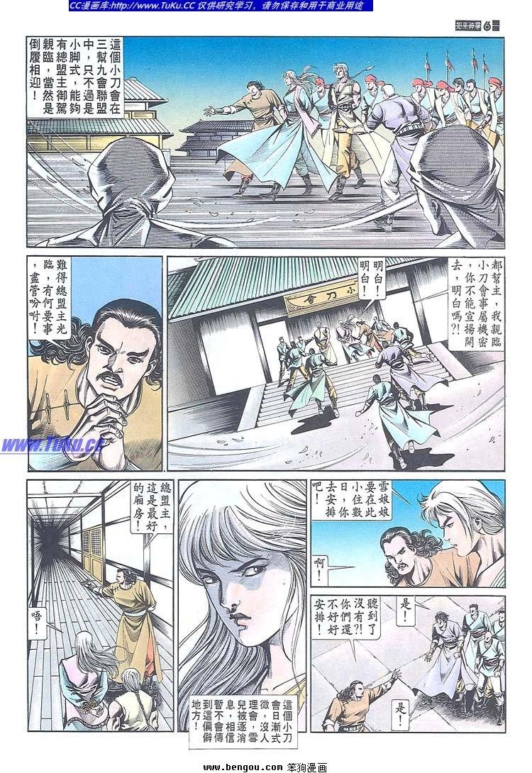 第671-680卷