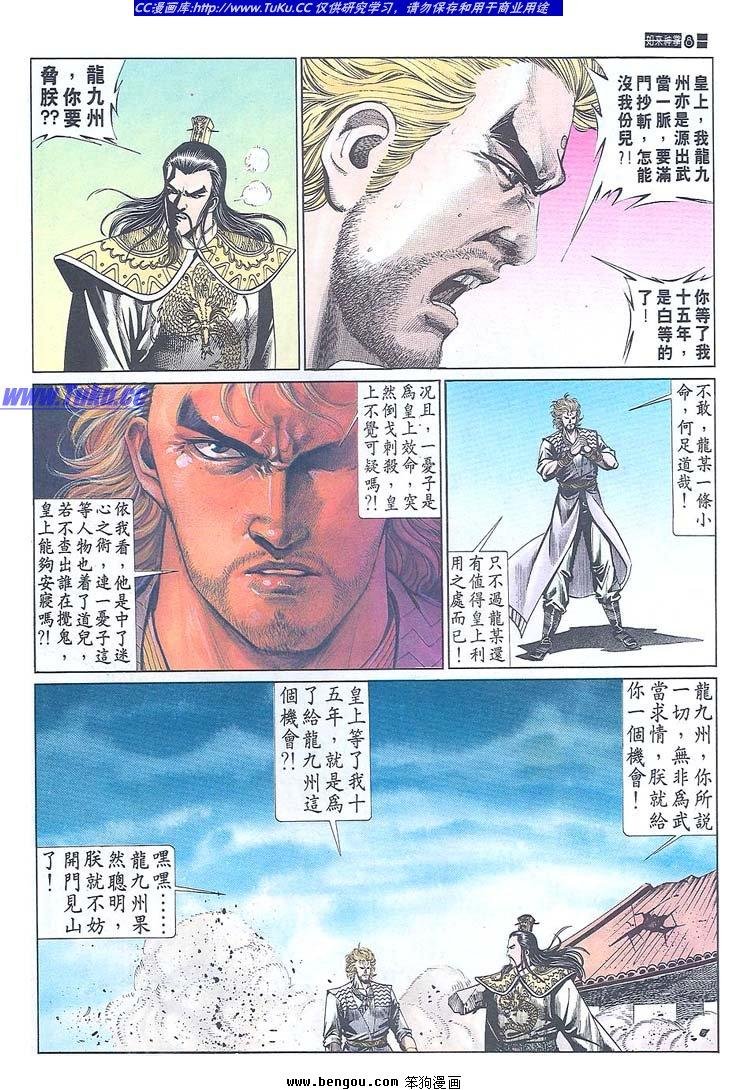 第671-680卷