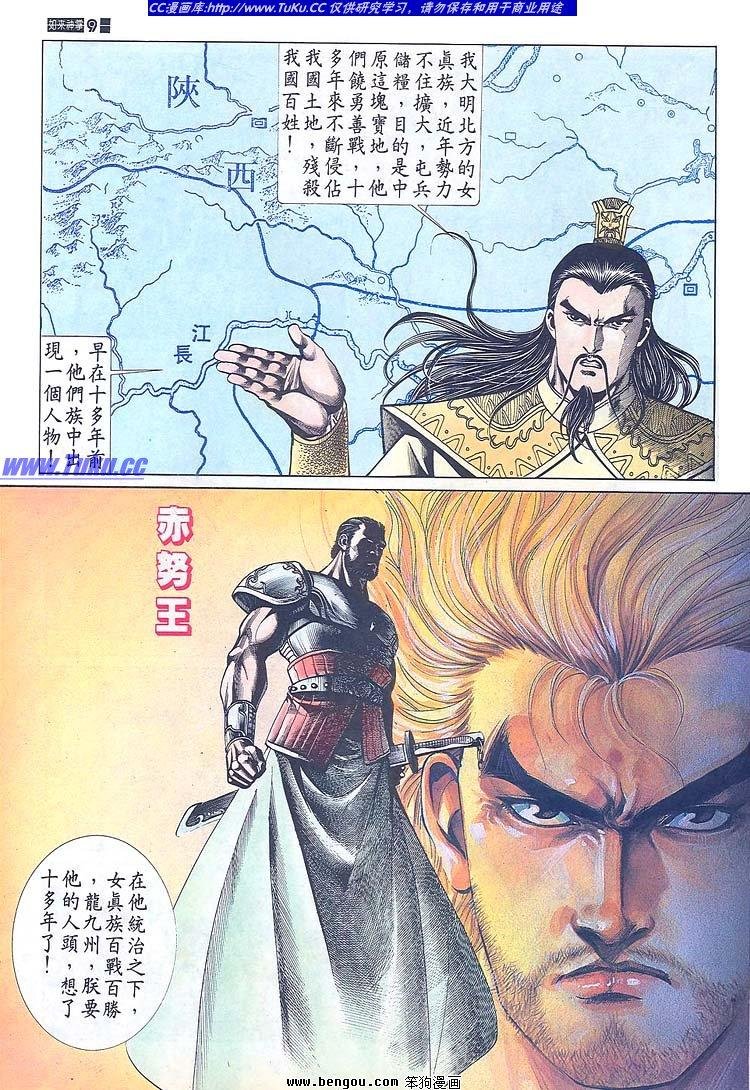 第671-680卷