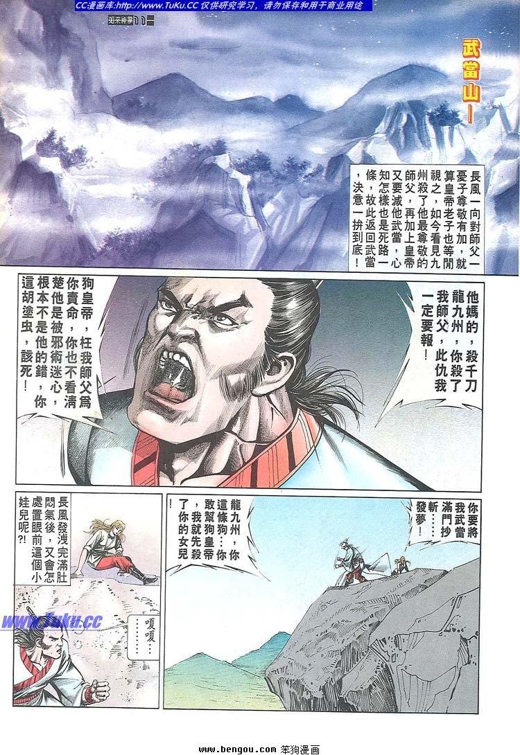 第671-680卷