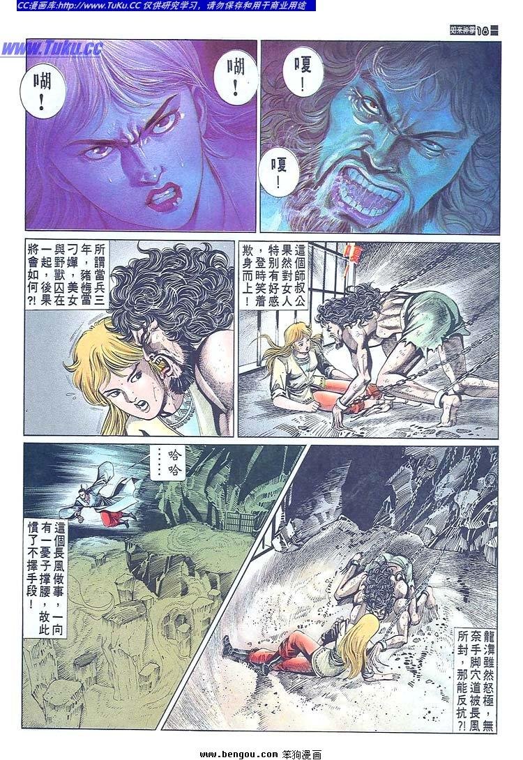 第671-680卷