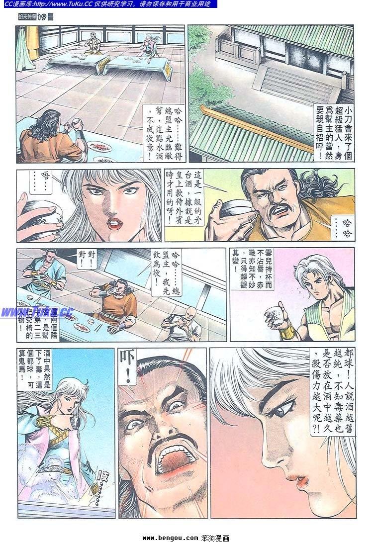 第671-680卷