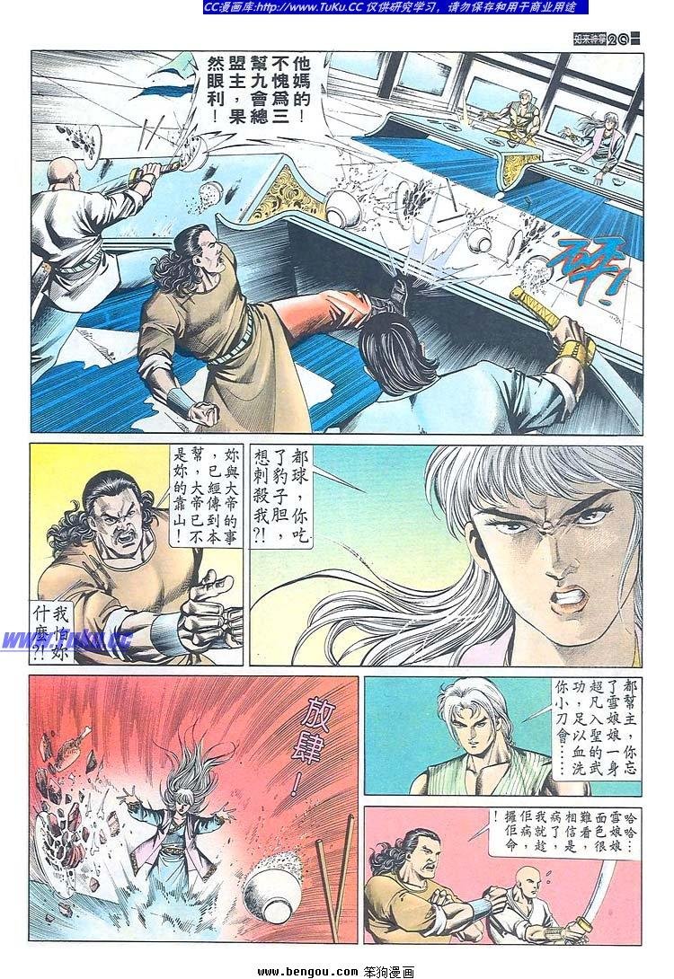 第671-680卷