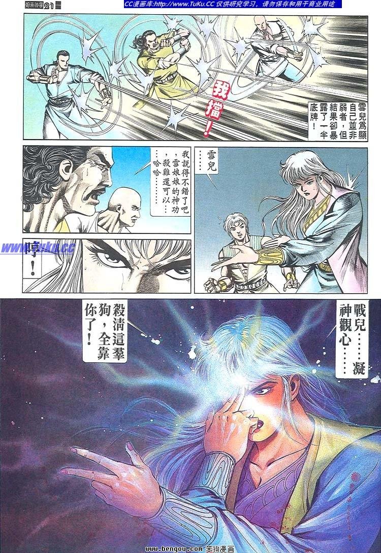 第671-680卷
