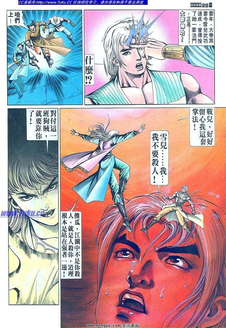第671-680卷