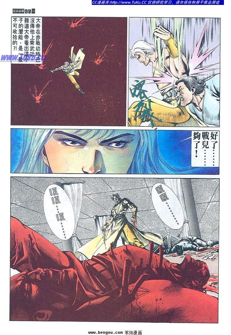 第671-680卷
