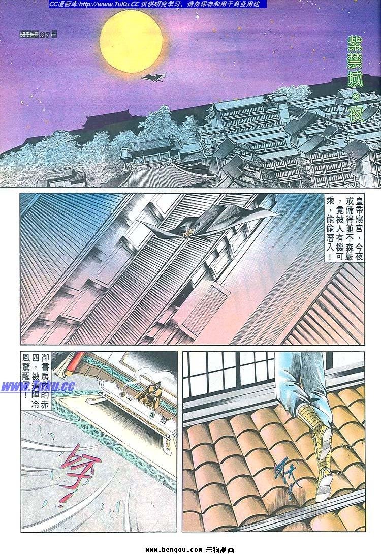 第671-680卷