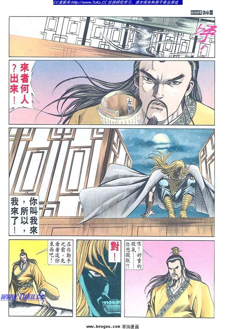 第671-680卷