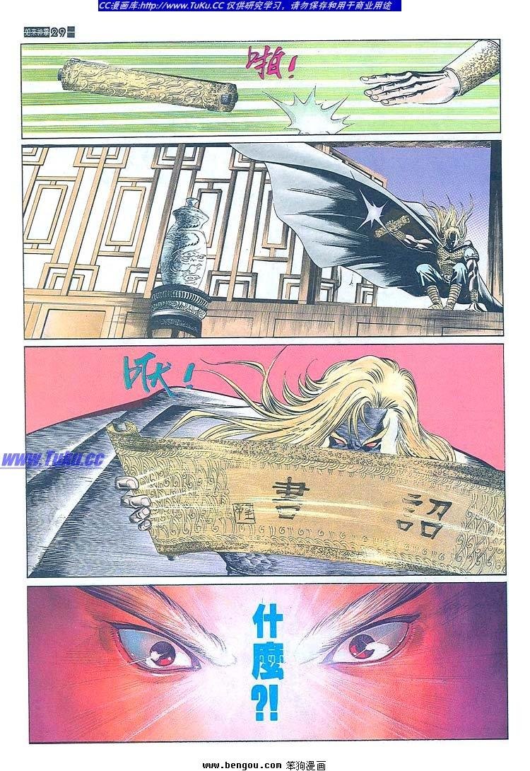 第671-680卷