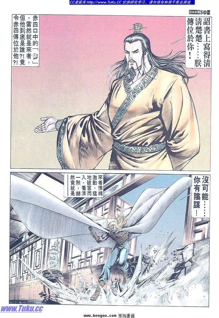 第671-680卷
